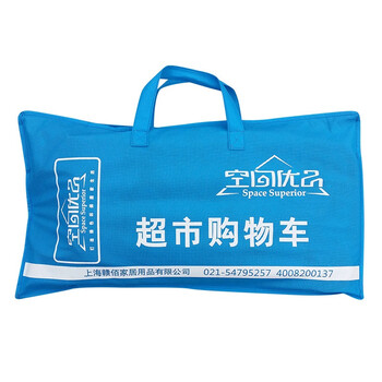 
                                        
                                                                                空间优品 【买菜手拉车】 购物车  野餐小拉车 多功能便携式折叠超市购物车 黑色                