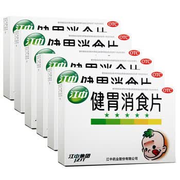 江中 江中牌 小儿健胃消食片 0.5g*36片/盒(1080034) 6盒装(消食常备)