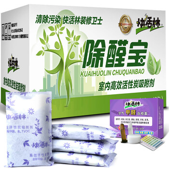 
                                        
                                                            快活林 2000g除醛宝 活性炭除甲醛家用净化活性竹炭包 新房装修汽车除味去甲醛碳包                