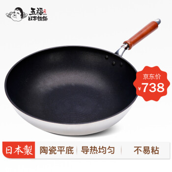 
                                        五福源仕（OTAFUKU） 五福源仕陶瓷炒锅燃气平底煎锅物理不粘锅燃气少油烟32cm炒菜锅 32cm                