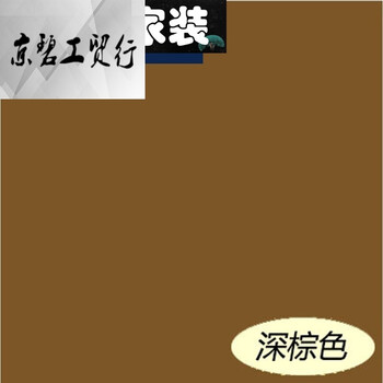 彩色白色外墙乳胶漆 防水外墙涂料 卫生间墙面漆环保油漆 深棕色 8l
