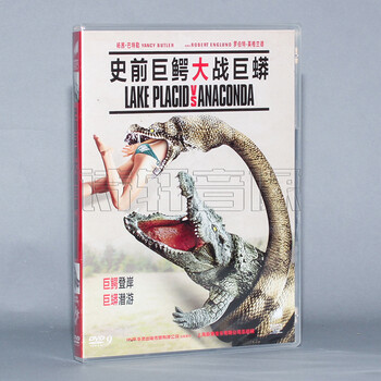 电影dvd 史前巨鳄大战巨蟒(DVD9) - - - 京东JD