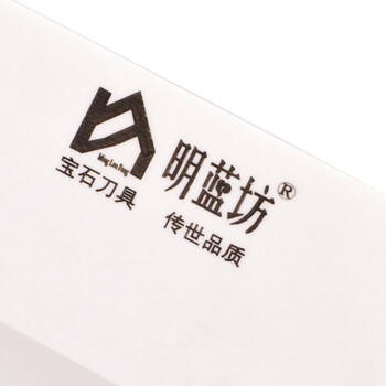 明蓝坊 菜刀 陶瓷刀 水果多用尖刀7.5寸 绿色