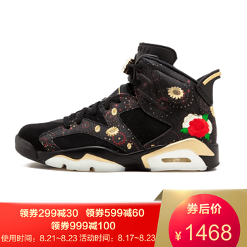 男子篮球鞋飞人限量乔6运动鞋aa2492-021 aa2492-021 中国年牡丹刺绣
