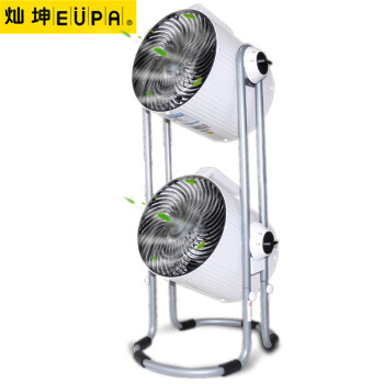 灿坤（EUPA） TSK-F8105 空气循环扇电风扇 家用办公室工厂商场工业落地扇 大风量