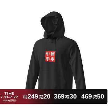 李宁官方旗舰店2018新品纽约时装周中国李宁系列繁体版男女同款潮流