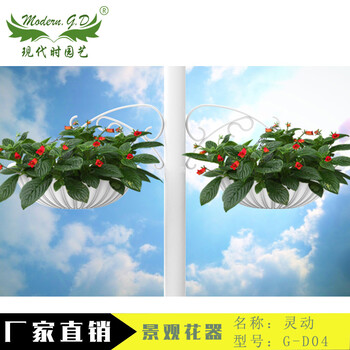 现代时园艺 灵动 市政灯杆道路铁艺花架 灯柱组合花盆 悬空花器花盆白色440 300 配0 6米花盆 图片价格品牌报价 京东