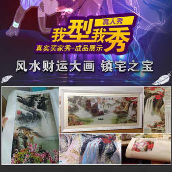 
                                        旭日东升山水钻石绣新款5D钻石画满钻客厅水钻画点钻粘钻贴钻十字绣贴画风景粘贴砖石秀卧室餐厅 方钻(满钻) 全部贴钻(168*71厘米)多送九宫钻石盒                