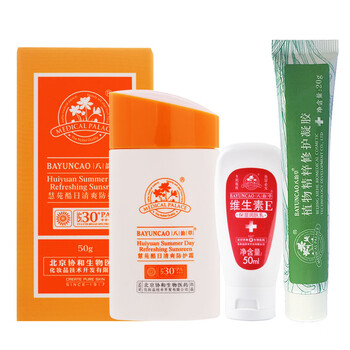协和八韵草防晒霜男女通用防晒隔离户外持久防晒50g 防晒霜spf30 _ 6