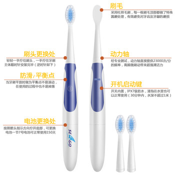 
                                                            【领劵下单立减20元】赛嘉（seago） 电动牙刷家用成人自动声波震动牙刷软毛情侣款 亲民款（5个刷头）                
