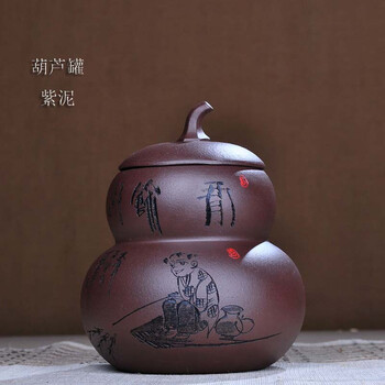 
                                                                                茗露 功夫茶具零配宜兴紫砂茶具配件 紫砂茶叶罐 宝葫芦 储茶罐 醒茶罐 紫泥葫芦                
