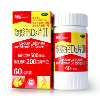 朗迪60片 朗迪碳酸钙d3片 60片钙 D高维d促吸收 行情报价价格评测 京东