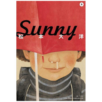 Sunny 5 漫画松本大洋港台原版图书籍尖端出版 摘要书评试读 京东图书
