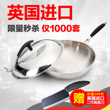 【英国进口赠原价299元二代陶瓷菜刀】不锈钢炒锅32CM 欧菲斯OFEIS