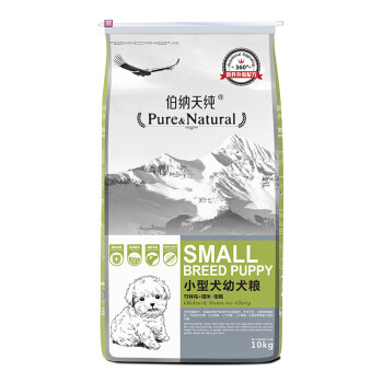 伯纳天纯 (Pure&Natural)宠物狗粮 小型犬幼犬泰迪贵宾犬粮10kg口感升级