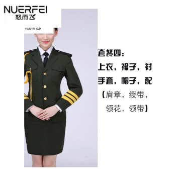 禮服旗班升旗手服裝軍樂隊服裝演出服軍鼓海軍制服套裝男女陸常服士兵