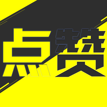 抖音短视频粉丝app涨粉丝点赞双击播放评论 刷粉丝直播刷赞关注分享