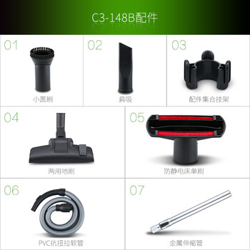 
                                        
                                                            美的（Midea）吸尘器C3-L148B家用无耗材卧式吸尘器                