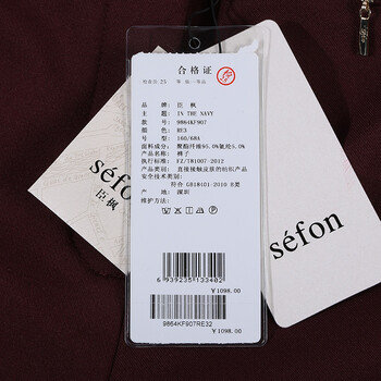 
                                        sefon臣枫 百搭通勤OL直筒口袋装饰简约加绒长裤 休闲裤9864KF907 枣红/RE3 M/160                