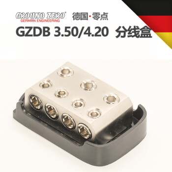 歌朗杰罗ground Zero德国gz 零点配件保险接线盒东明汽车音响gzdb 3 50
