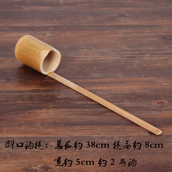 纳丽雅 酒提子竹制酒勺 酒吊子打酒器 斜口酒提e款