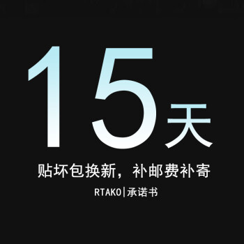 
                                        Rtako 苹果7/6s/8plus钢化膜全屏覆盖全玻璃iPhone7Plus手机贴膜防窥防偷看复盖 7P/8Plus【全屏全玻璃】防窥版 白色                