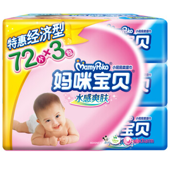 妈咪宝贝MamyPoko婴儿湿纸巾【水感爽肤型】72片*3包