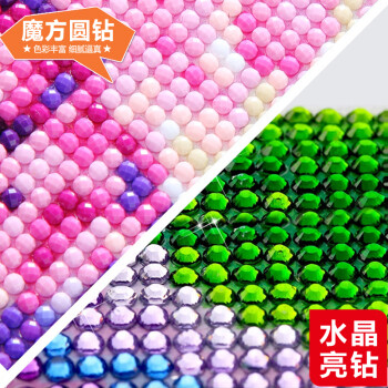 
                                        5D满钻钻石画孔雀花开富贵十字绣新款客厅大富大贵尖顶魔方圆钻钻石绣风景 10117 异形钻+尖顶圆钻 满钻 120x56                