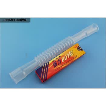 小天鹅洗衣机内机塑料管溢水管内部排水管配件管子 199g型 胶水
