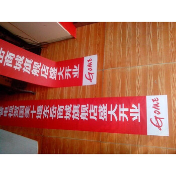 条幅横幅制作布标旗帜定做开业庆典广告条幅锦旗绶带定做加工 黄/白