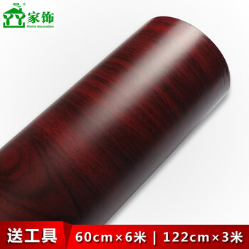 
                                        丫丫红木纹PVC自粘墙纸木纹家具贴纸家具墙贴自粘壁纸贴纸防水贴纸木门贴纸 自粘 939 122CM宽*3米价                