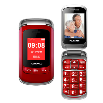 夏朗(NAMO)S9300 移动联通2G翻盖老人手机 红色