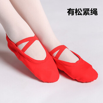 舞蹈鞋女软底练功鞋瑜伽形体芭蕾舞鞋男帆布猫爪跳舞鞋(定制) 红色