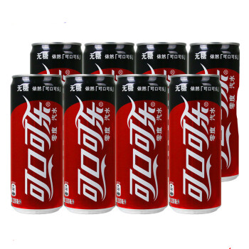 可口可樂(coca-cola) 零度無糖碳酸飲料(細高罐)330ml*8罐組合裝多省