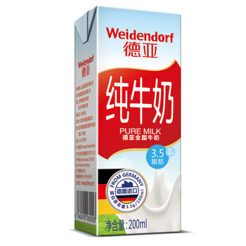 德亚（Weidendorf）德国进口全脂高钙纯牛奶200ml*12盒 礼盒装 营养早餐高端送礼