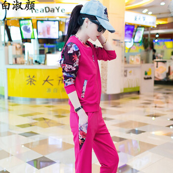 白淑颜2015秋款女装时尚休闲长袖两件套卫衣女士运动套装 玫红色 M