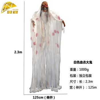 恐怖吊鬼鬼节鬼屋装饰血衣大吊鬼密室逃脱派对整人整蛊道具 白色血衣