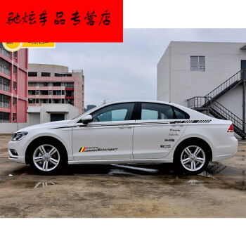 適用於大眾凌渡改裝車身車貼腰線車門貼紙汽車拉花外裝飾品彩條 款一