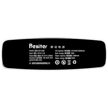 
                                        倍斯特（Besiter）20000毫安 移动电源/充电宝 聚合物电芯智能双USB输出 金属机身 电量显示 0188 时尚银                