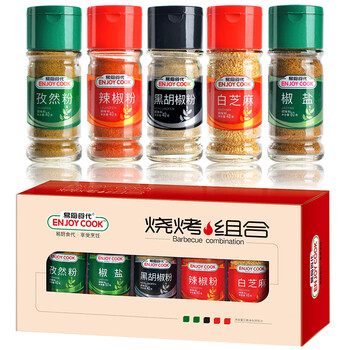 易厨食代烧烤调料组合228g 黑胡椒辣椒面孜然粉椒盐白芝麻 厨房烤肉调味料