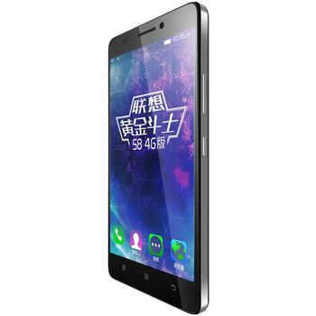 联想 黄金斗士S8(A7600-m) 移动4G手机 双卡双待 星夜黑 标配版