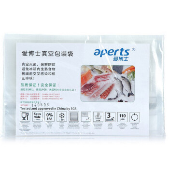 爱博士28*40cm抽真空保鲜袋纹路食品熟食保险袋真空包装机专用