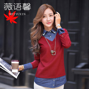 薇语馨2015新款韩版女装春秋装通勤拼色打底衫 红色 XXL