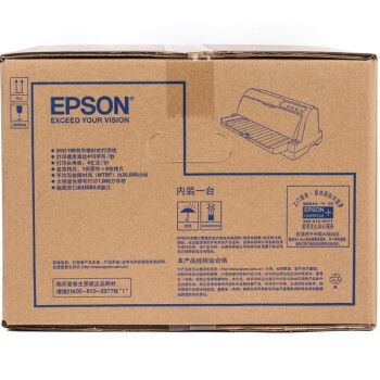 爱普生（EPSON）LQ-680KII 针式打印机（106列平推式）