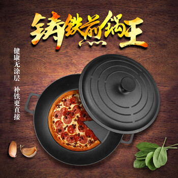 LINTORE铸铁老式加厚煎锅无涂层平底锅生铁双耳烙饼锅牛排煎盘
