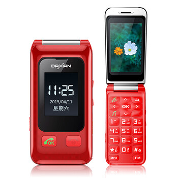 大显（DaXian）DX886 移动/联通2G翻盖老人手机 双卡双待 红色