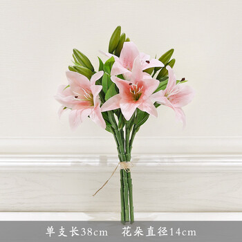 迷妆仿真百合花假花干花客厅餐桌花艺摆件室内装饰花花瓶插花仿真花套装手感小百合 5支粉色 图片价格品牌报价 京东 迷妆仿真百合花假花干花客厅餐桌花艺摆件室内装饰花花瓶插花仿真花套装手感小百合 5支粉色 图片价格品牌报价 京东