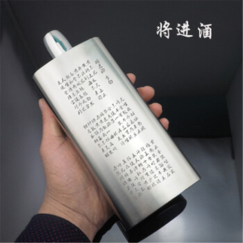 honest百诚户外随身便携304不锈钢拉丝小酒壶水壶12盎司oz刻字金属