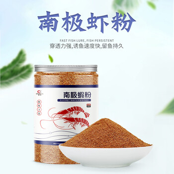 星晨 钓鱼纯虾粉野钓饵料鲫鱼窝料鱼饵南极磷虾粉纯正红虫粉春季浓