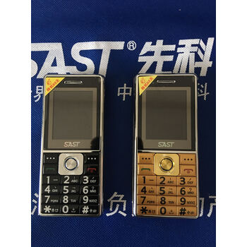 先科a818小霸王移动联通中老年人手机语音报名字大声音长待机 黑色